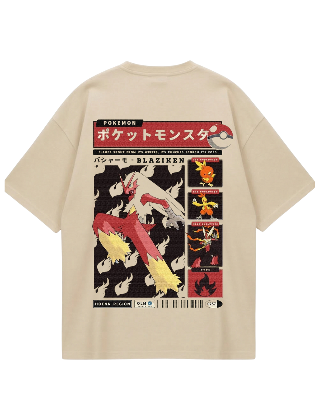 Blaziken Beige Oversized Tee