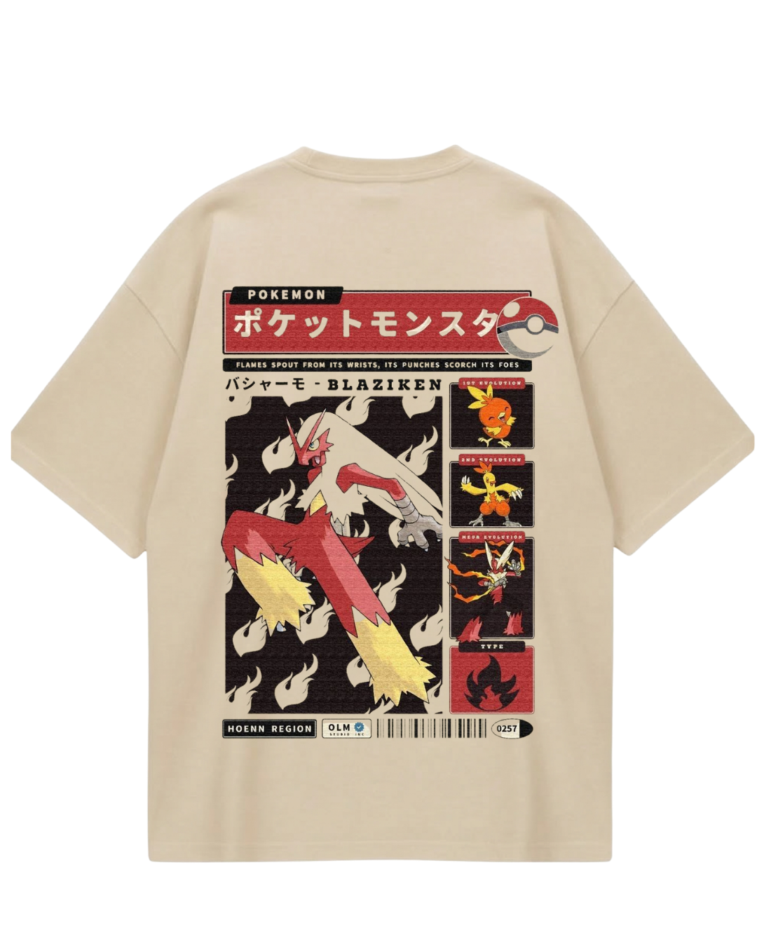 Blaziken Beige Oversized Tee