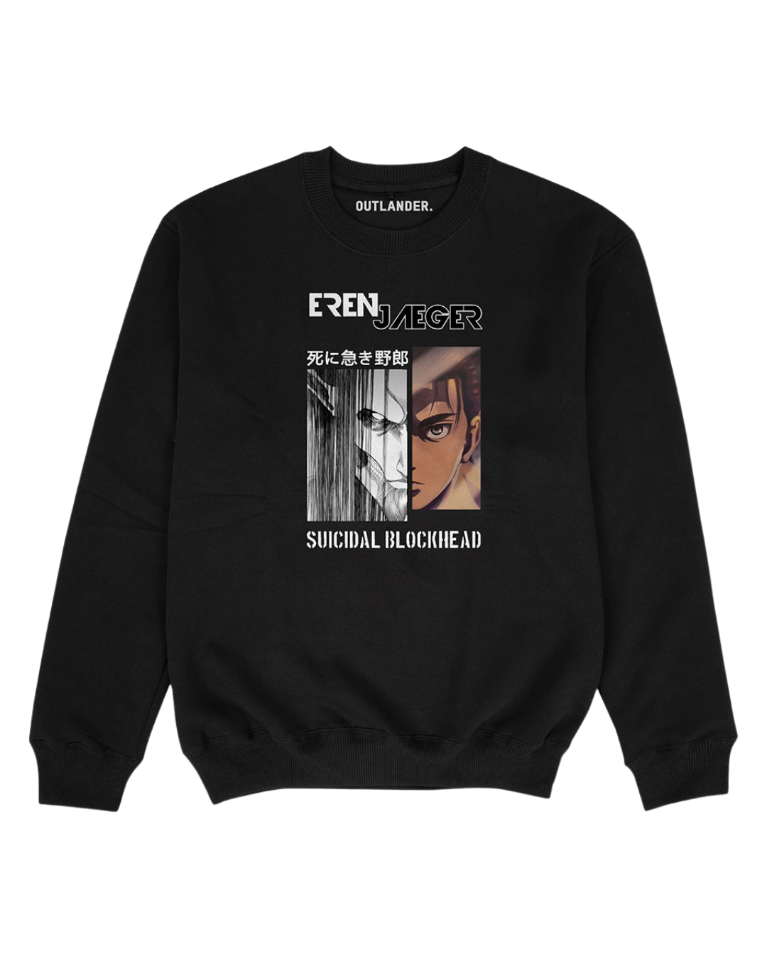 Attack On Titan Black Sweatshirt